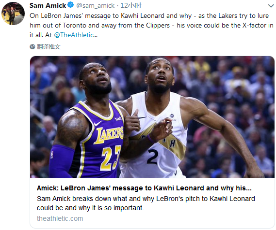 名記曝詹姆斯願做出讓步,如果Leonard加盟,他甘願做球隊第3選擇!-黑特籃球-NBA新聞影音圖片分享社區