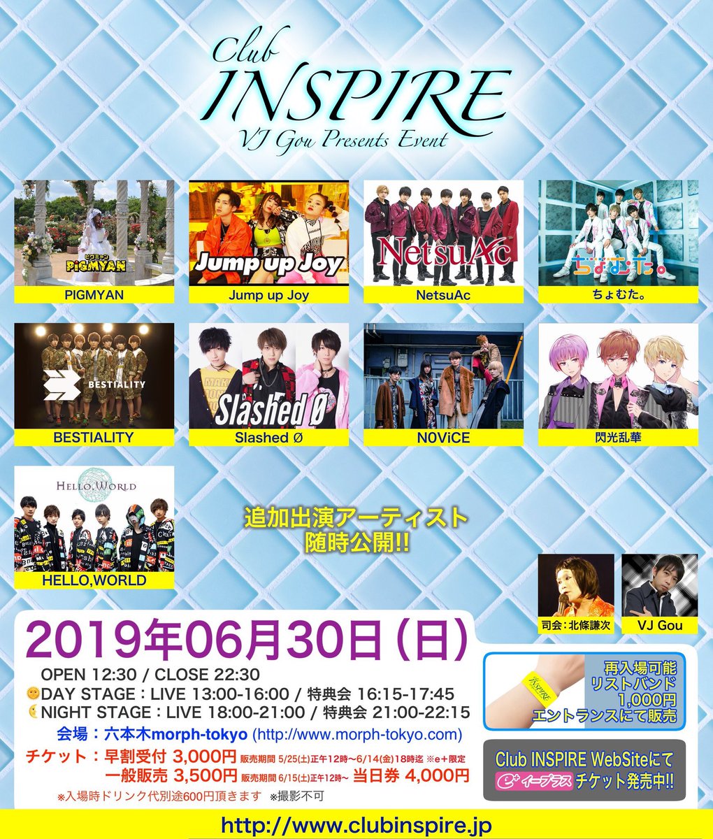 morph_tokyo's tweet photo. /
本日のmorphᙏ̤̫͚❤︎
\
Club INSPIRE
Open12:30 / Start13:00
Adv.¥3,500 / Door.¥4,000(D別)
リストバンド購入(¥1,000)で再入場OK
#ClubINSPIRE https://t.co/Og0XPGBnYI