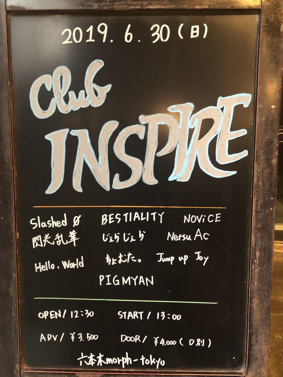 morph_tokyo's tweet photo. /
本日のmorphᙏ̤̫͚❤︎
\
Club INSPIRE
Open12:30 / Start13:00
Adv.¥3,500 / Door.¥4,000(D別)
リストバンド購入(¥1,000)で再入場OK
#ClubINSPIRE https://t.co/Og0XPGBnYI