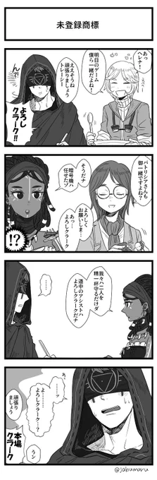 第五人格で占い師さんがゲーム前に食事をして士気を高める4コマ漫画を描きました 