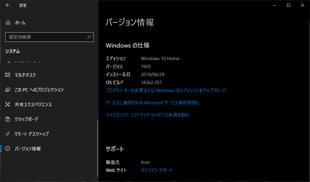 wnkhs_net's tweet image. 【Windows 10 Home】バージョン 1903 インストール時間と手順
#Windows10Home
#Version1903
→ wnkhs.net/2019/06/window…