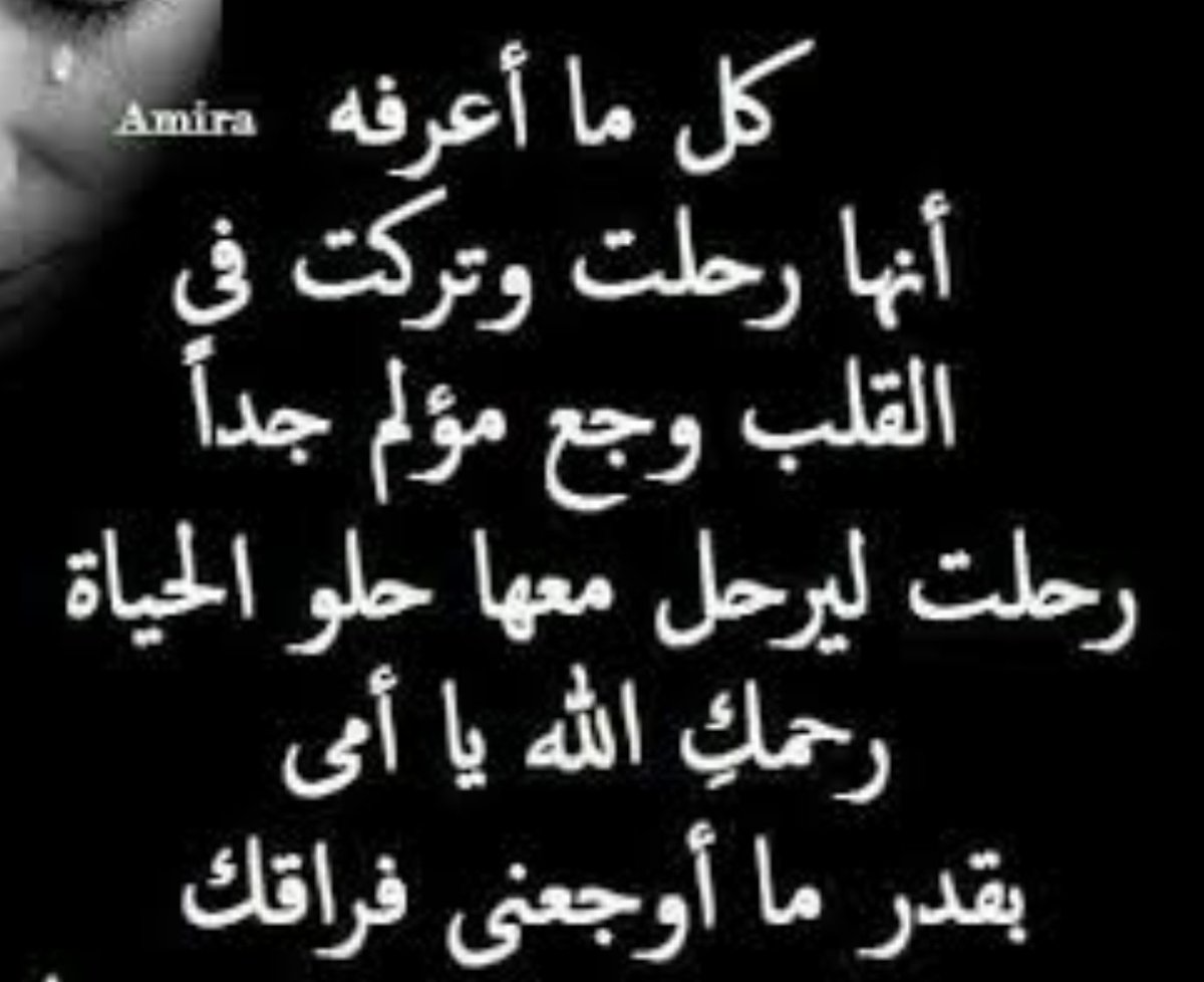 مريضة فشل كلوي tweet media