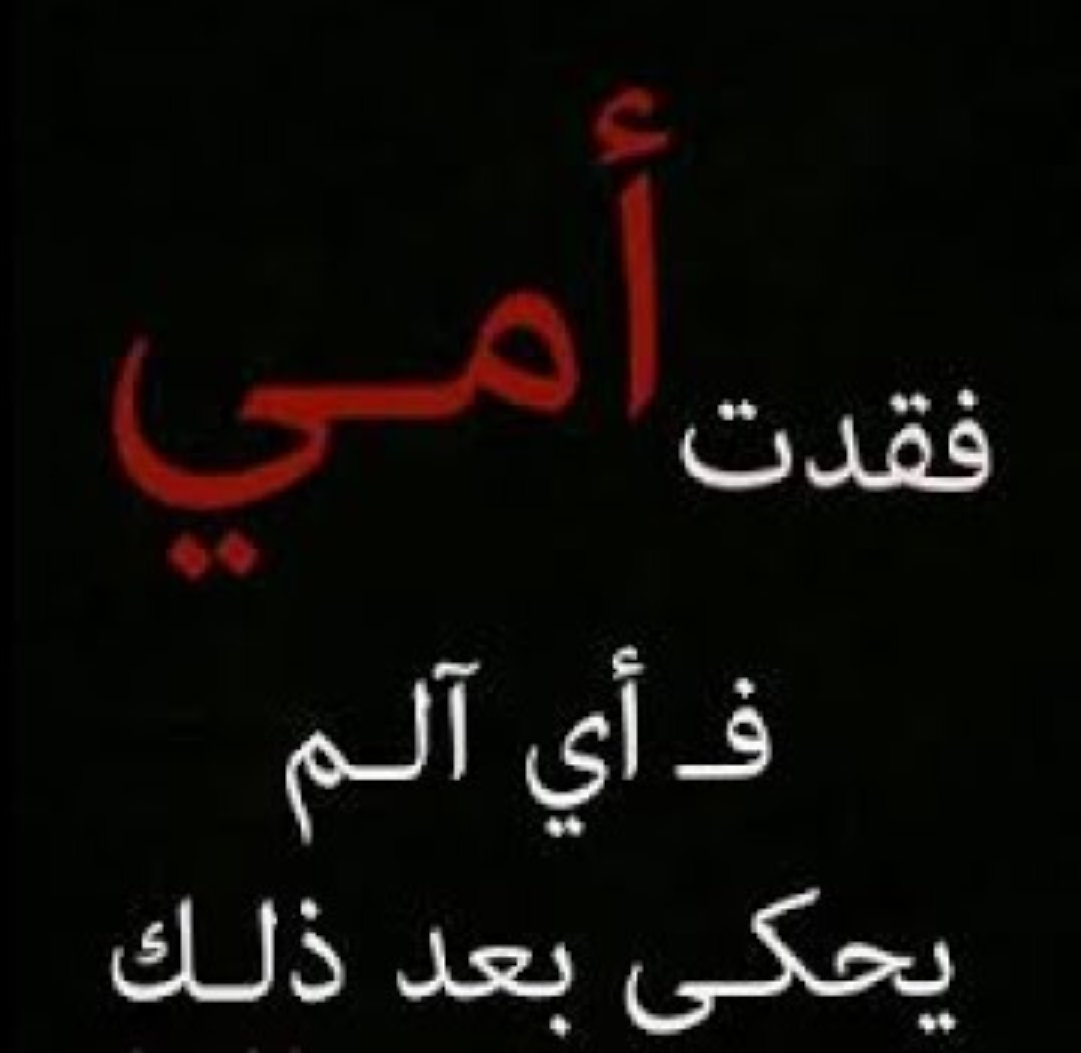 مريضة فشل كلوي tweet media