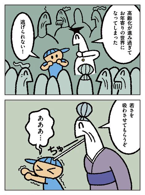 4コマ しりもと博士270話が更新されました。
 
