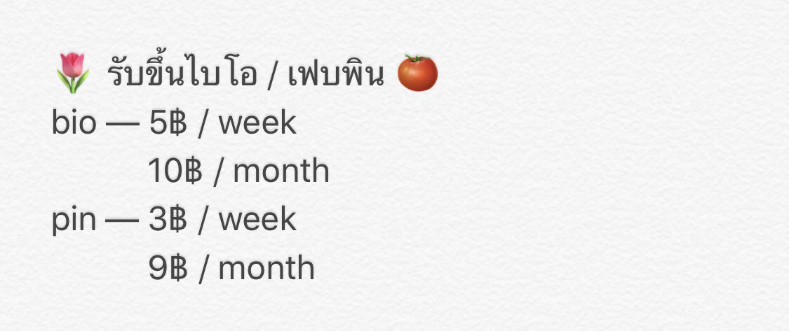 ไม่ฟอลกลับจะไปต่อยละนะ tweet media