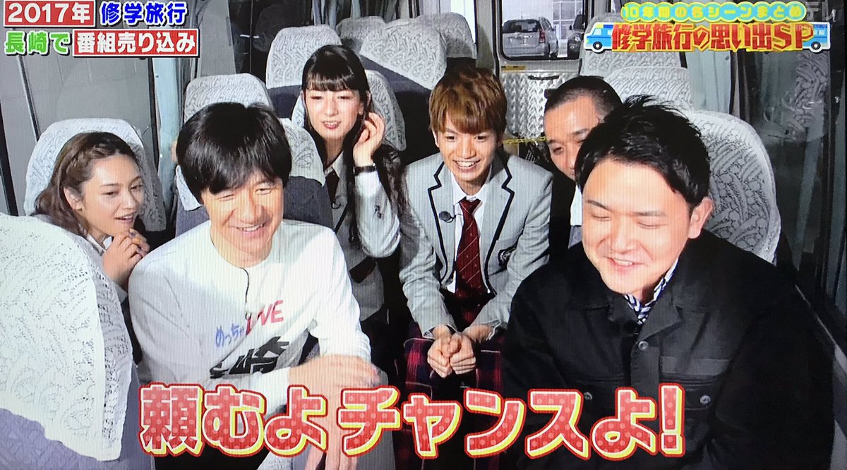 鹿 スクール革命の次の修学旅行はぜひハワイでお願いします なので髙地優吾さん むしろ Sixtones全員でパスポートとりに行ってください あわよくばその様子をyoutubeにあげてください ってことで今週の髙地さんベストツッコミ なんで国内なんすか