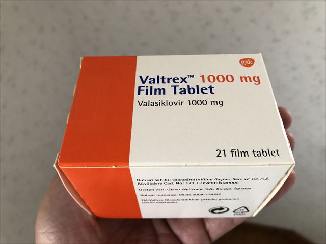 バラシクロビル