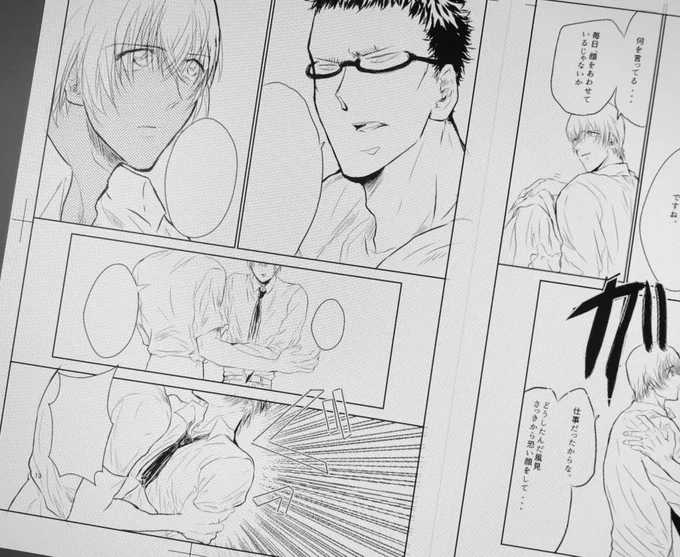 進捗。。 