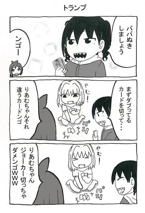 辻野あかり を含むマンガ一覧 いいね順 ページ ツイコミ 仮