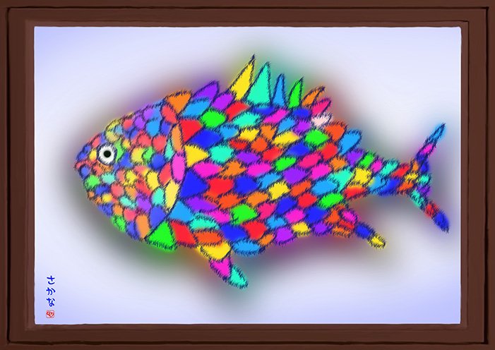 本田俊朗 在 Twitter 上 お魚をイラストにしてみました 色合いの赤 青 黄などの色がこの魚 から感じとれ いろんな鱗の形と数 色付けをしました イメージを形にするのはとても楽しい作業です この美しい魚は一体どんな魚か想像してみてください T Co