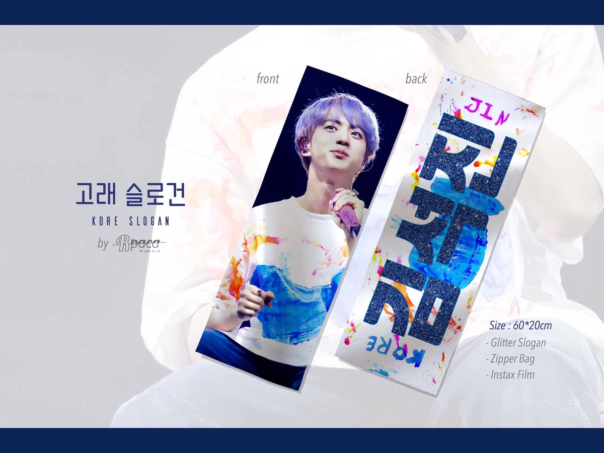 BTS JIN ジン ビッグ ホログラム スローガン セット マスタニム