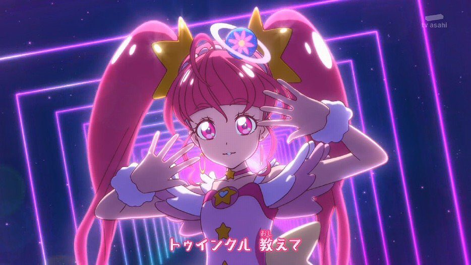 トゥインク ル プリキュア エンディング