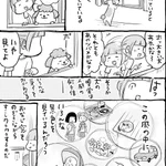 犬と猫どっちも飼っているといつもの景色も少し違って見えて楽しい!