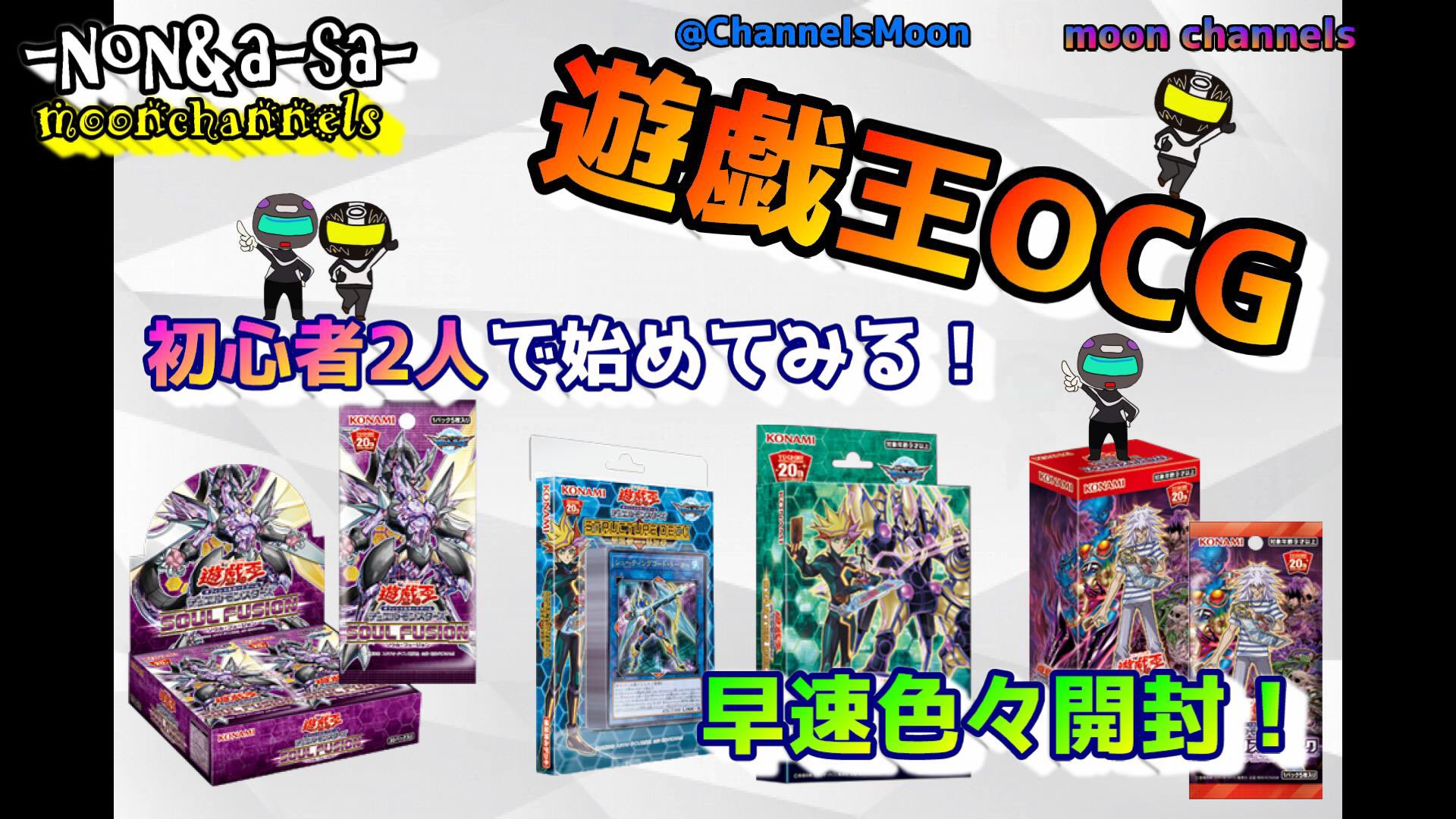 Vジャンプ8月号 Twitter Search Twitter