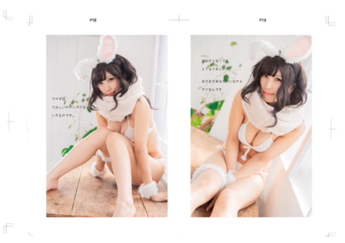 Twitterのコスプレ画像14