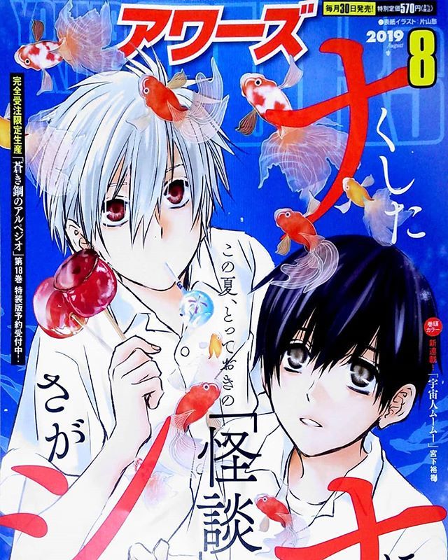 ヤングキングアワーズ Hashtag On Twitter