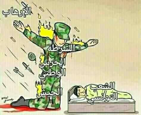 marwa_kb2's tweet photo. حماة الوطن و الشعب دائما بالمرصاد.
#Tunisie https://t.co/uHQhOezWgS