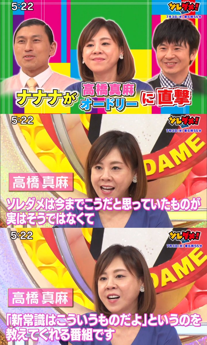 まさや 何を言っても ふざけたコメントにしか聞こえない W と L オードリー オードリー若林 オードリー春日 若林正恭 春日俊彰 若林 春日 若様 若様かわいい ソレダメ 高橋真麻