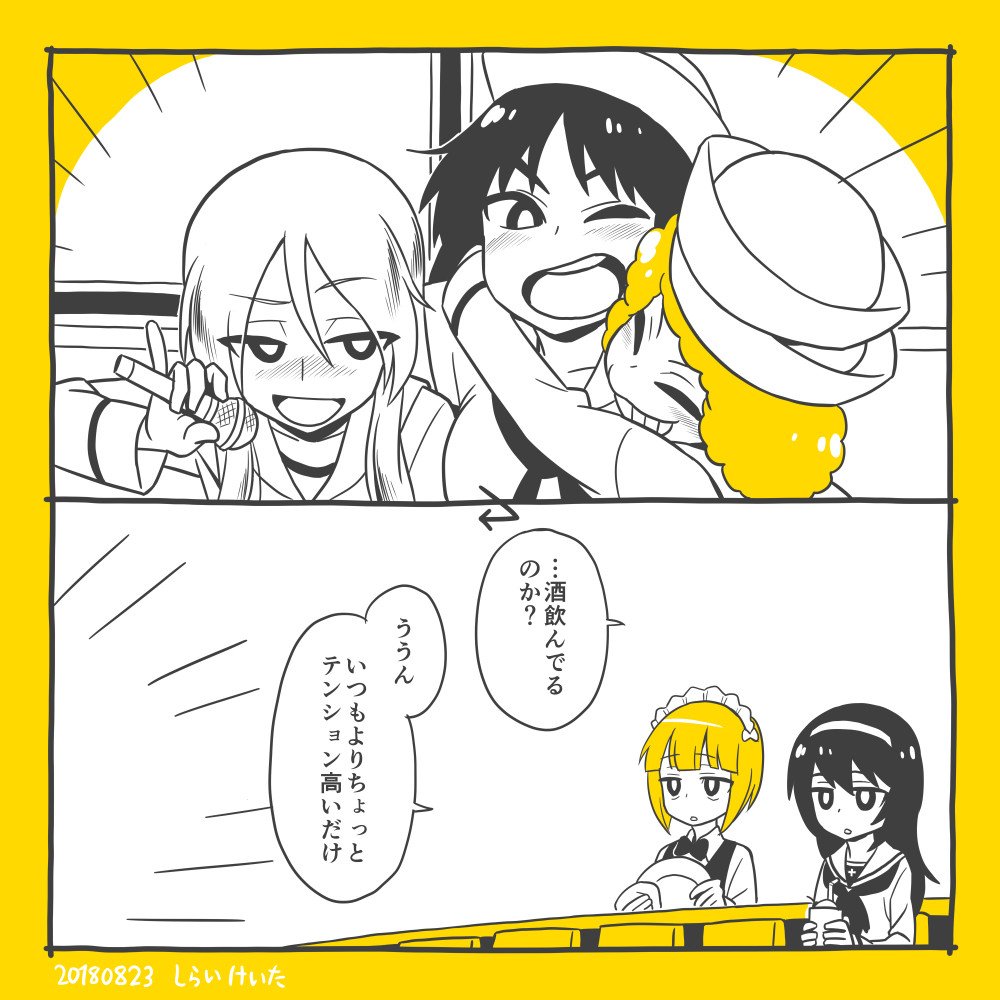 去年描いた麻子とサメさんチームの漫画 