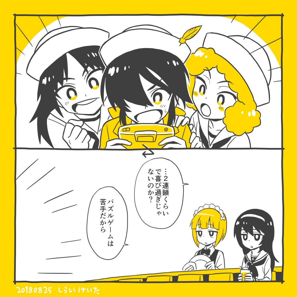 去年描いた麻子とサメさんチームの漫画 