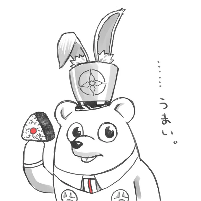 仲間はずれは嫌だったようです。 #まがつ 