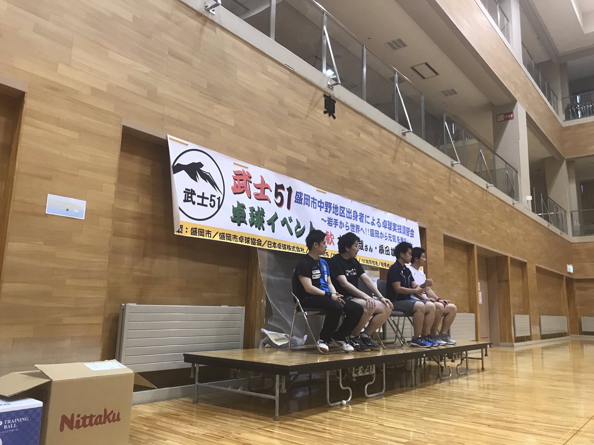 第3回 岩手県ダブルス団体卓球大会 矢巾卓球クラブ 月曜会 活動日誌