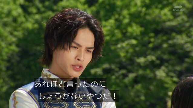 טוויטר たくろー בטוויטר リュウソウゴールドはまだ芝居慣れしてないから 誰かと会話してても 壁に向かって１人でセリフ喋ってる感じw リュウソウジャー Nitiasa T Co Zmhsub9cxn