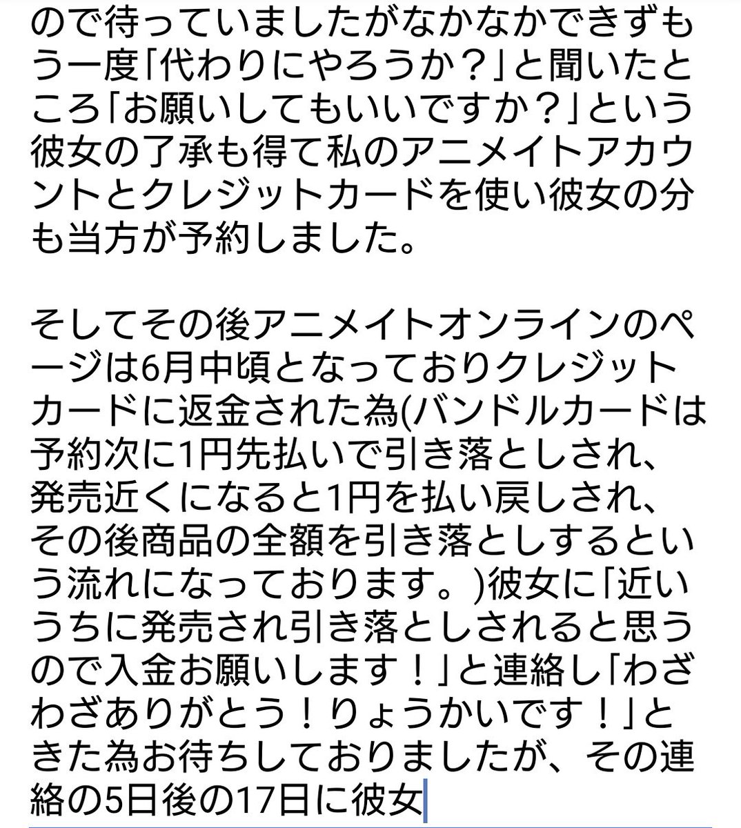 gvdyinirhv's tweet photo. 【注意喚起】
この方とお取引する方はお気をつけください

本垢→(@MC_GIGOLO)
取引垢→(@oxoxox58769500)

5月から約束していた約8万円近い代行＋交換の約束をしていたのですが｢飽きたから｣という理由ですっぽかされました
浮上はしているのに何度連絡しても返信をしてくれません https://t.co/AkXZLzT9E5