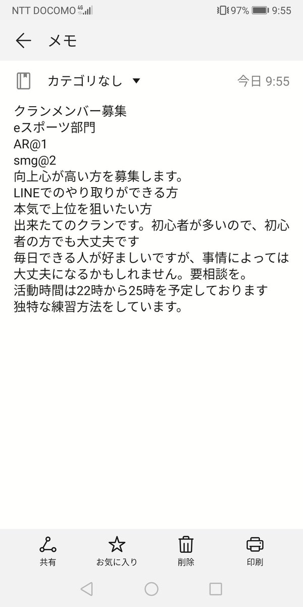 CodNextStage's tweet image. 募集しております 
eスポーツの経験がなくても、向上心とやる気、高い意識を持ってる、bo4を楽しる方を求めています。
初心者クランです
最初っから上手くなくても大丈夫です
共に強くなりましょう！

#bo4募集 
#BO4 
#bo4クラン 
#bo4クランメンバー募集 
#bo4クラン募集 
#plzbo4 
#PS4share