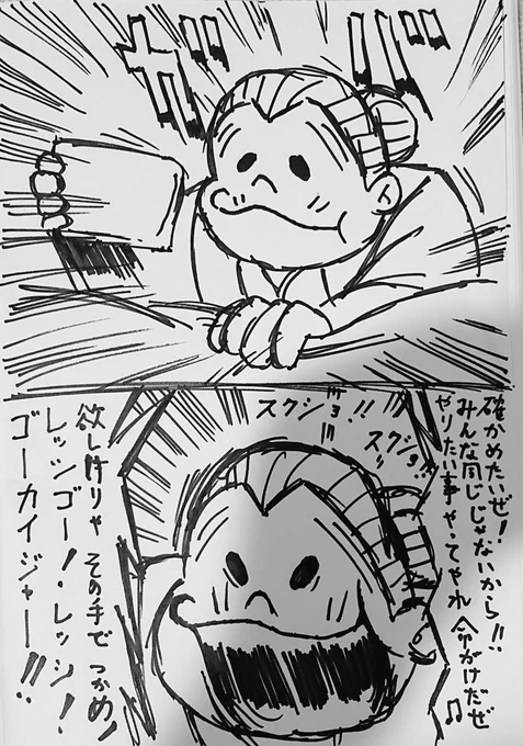 久々のSSRにご機嫌なばあちゃん(´－｀) 