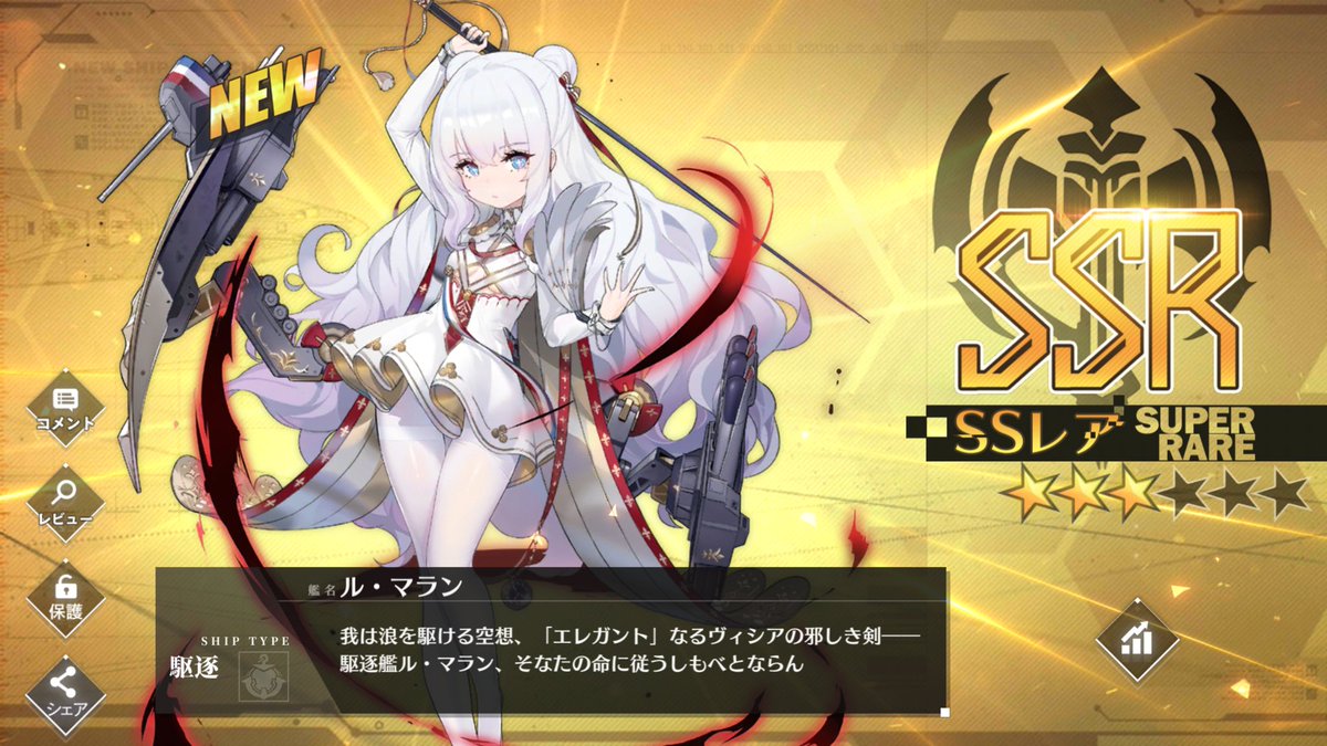久々のSSRにご機嫌なばあちゃん(´－｀) 