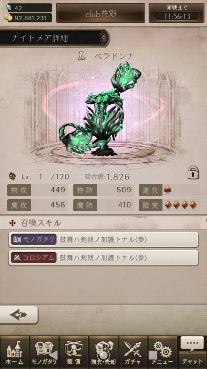 金ゴーレム Twitter Search