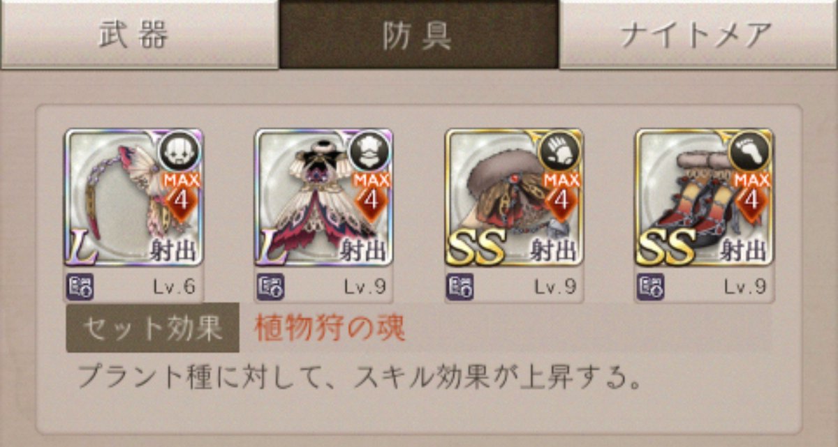 金ゴーレム Twitter Search