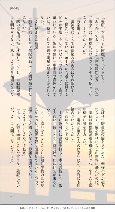 刀剣男士 の評価や評判 感想など みんなの反応を1時間ごとにまとめて紹介 ついラン