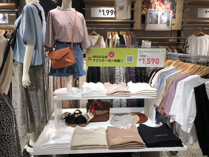 Wego アリオ亀有店さん の人気ツイート 1 Whotwi グラフィカルtwitter分析 Wego アリオ亀有店さん の人気ツイート 1 Whotwi グラフィカルtwitter分析