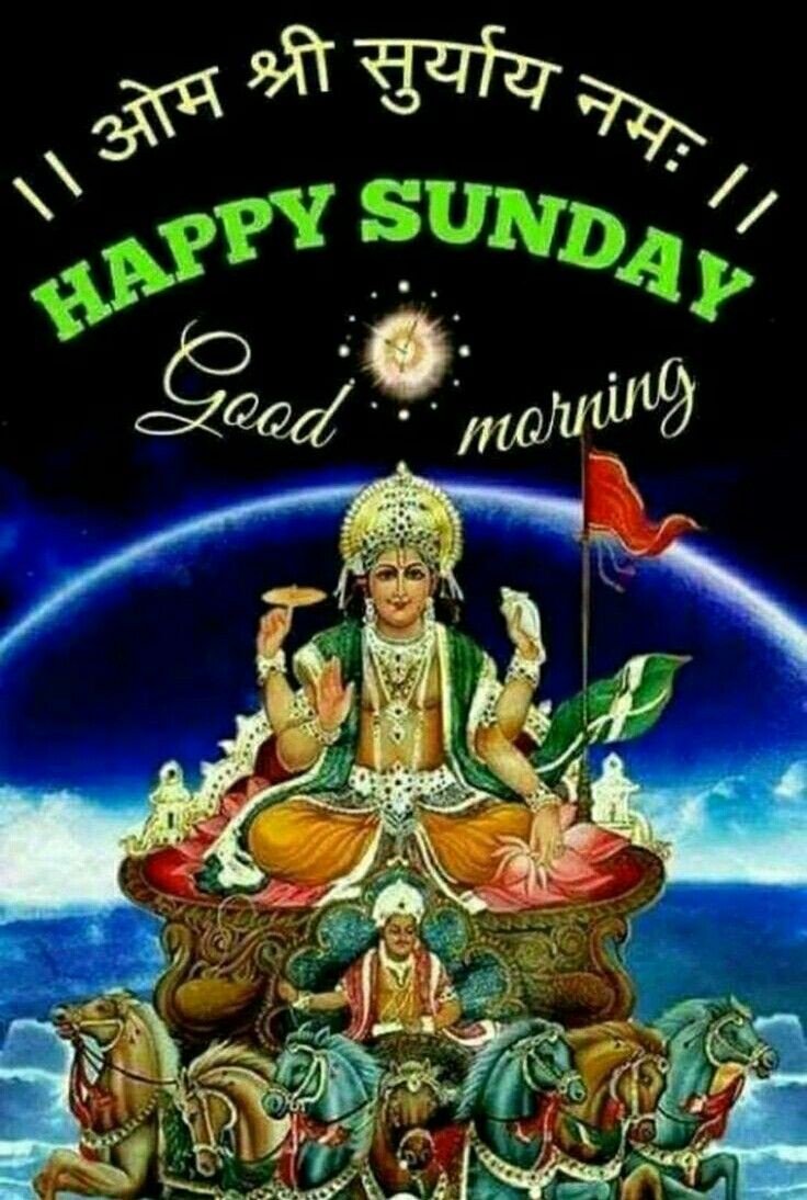 Arun Suikar On Twitter Good Morning My Dear Sister Happy