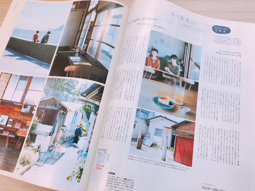 Bookcafeokappa Twitter Search Twitter