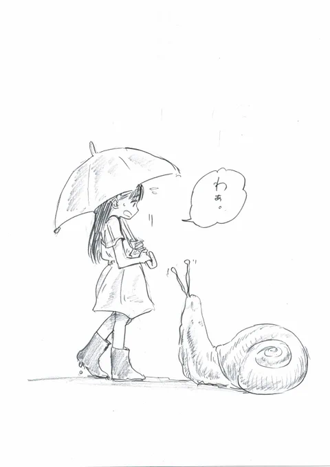 らくがき。 