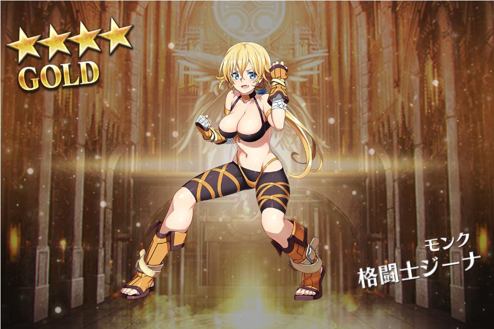 Kujira On Twitter 今月の名声ぇぇ 千年戦争アイギス