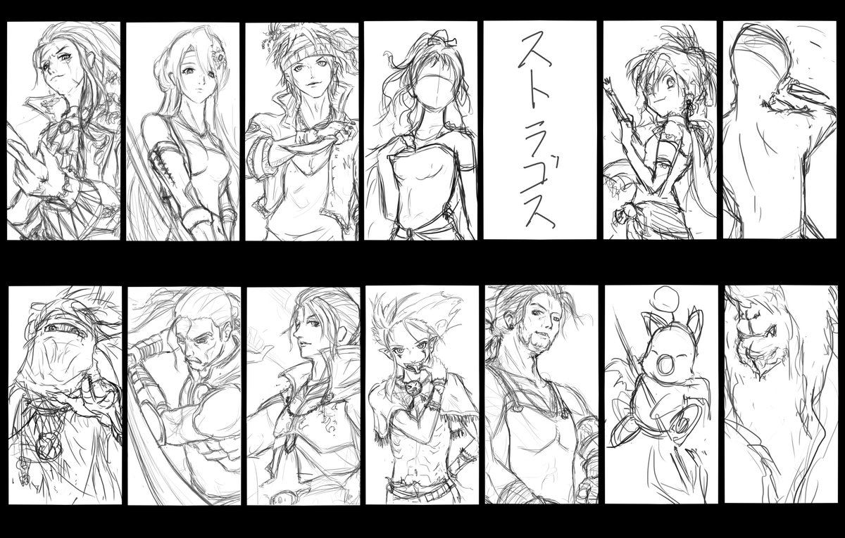 #このタグを見た人はラフ画とその完成絵を見せる
データ整理してたら懐かしい絵のラフが残ってた

おじいちゃん… 