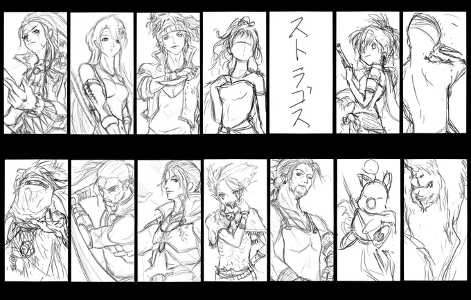 #このタグを見た人はラフ画とその完成絵を見せる
データ整理してたら懐かしい絵のラフが残ってた

おじいちゃん… 