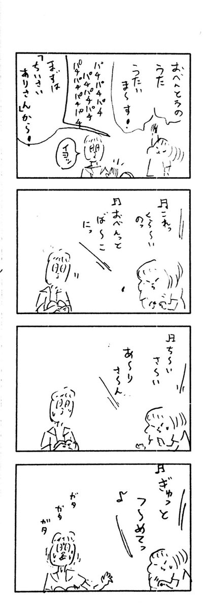 こどもまんが classics ごうもん⛓ 