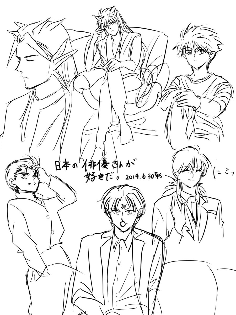 お出かけ前にたまらず落書き(^ν^)
かっこいい俳優さん見て描いたよ。

幽白なら誰?って考えるの楽しい。
(若干よしりんでポン) 