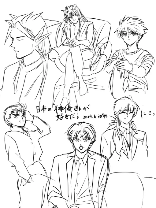 お出かけ前にたまらず落書き(^ν^)
かっこいい俳優さん見て描いたよ。

幽白なら誰?って考えるの楽しい。
(若干よしりんでポン) 