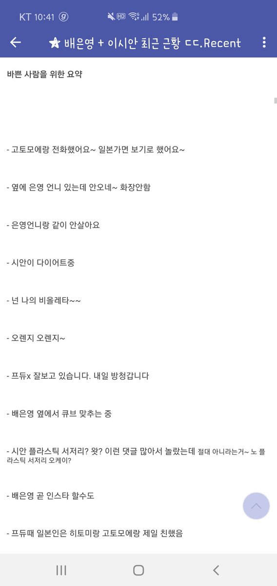 Muse_Of_Every1's tweet photo. 모에랑 시안이 만나기루 했구나 ㅠㅠㅠ https://t.co/EKx4Cgb6XE