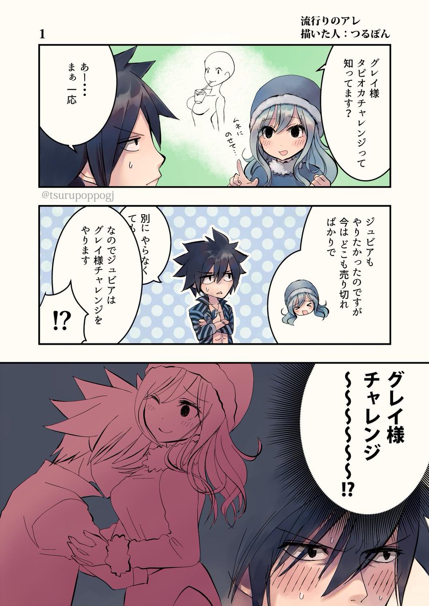 Works Works