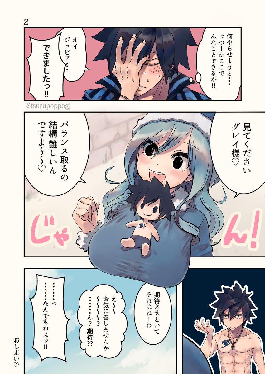 ダウンロード済み グレイ ジュビア 小説 グレイ ジュビア 小説 Mbaheblogjpmx2d ダウンロード済み グレイ ジュビア 小説 グレイ ジュビア 小説 Mbaheblogjpmx2d