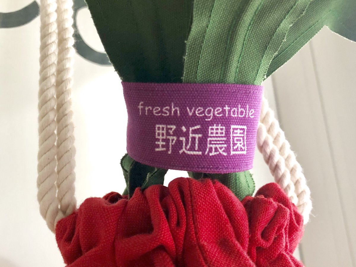 no_ticca's tweet photo. 皆様のリプを励みに作ってきたカブ巾着とラディッシュ巾着が着実に理想に近づいてきました🥺🌟

感謝を込めて試作品カブラデッシュともに各1点計2名様にプレゼント🎁

フォローRTでご応募完了。
7/5 20時終了。

詳細はスレッドにてご確認下さい☺️

期間中リプ返はできませんが、有難く拝読致します☺️ https://t.co/4bVTQmJi34
