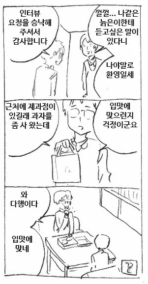 방문 