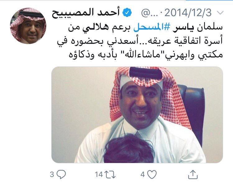 Match88888's tweet photo. #ياسر_المسحل https://t.co/vABCf4WHWj